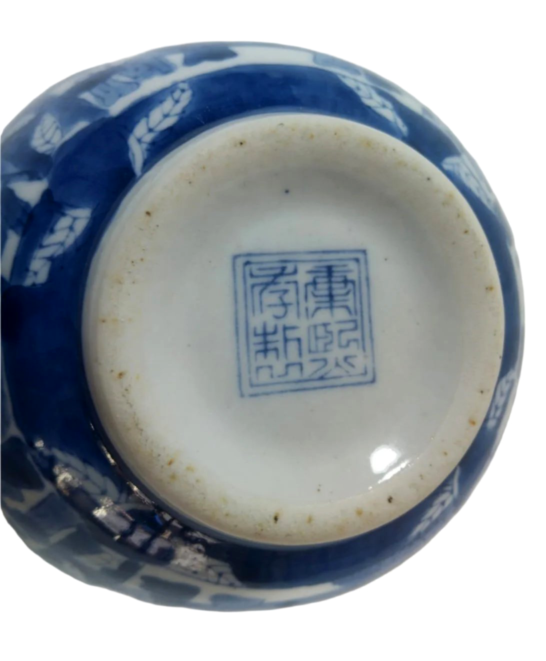 19th-Century Chinese Blue and White Porcelain Tea Bowl