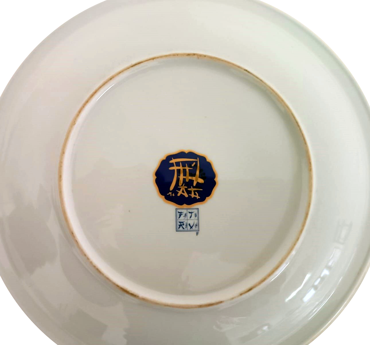19th Century Chinese Porcelain Plate – Peacock Motif